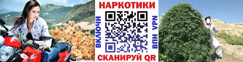 Цена Агидель Альфа ПВП Меф мяу мяу Марихуана
