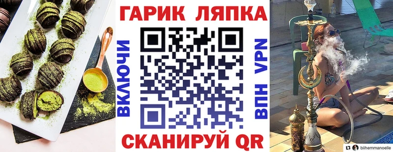 гидра ссылки  Агидель  Cannafood марихуана  сайты даркнета официальный сайт  закладки 