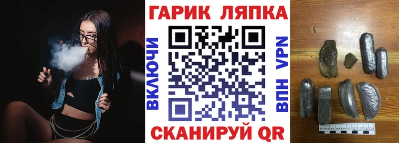 магазин продажи наркотиков  Агидель  ГАШИШ VHQ 