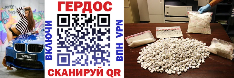 МЕГА как зайти  Агидель  Героин Heroin 