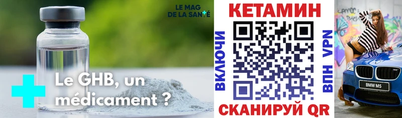 купить наркотик  Агидель  КЕТАМИН VHQ 