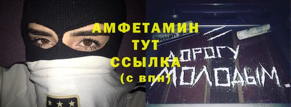 кристаллы Абинск