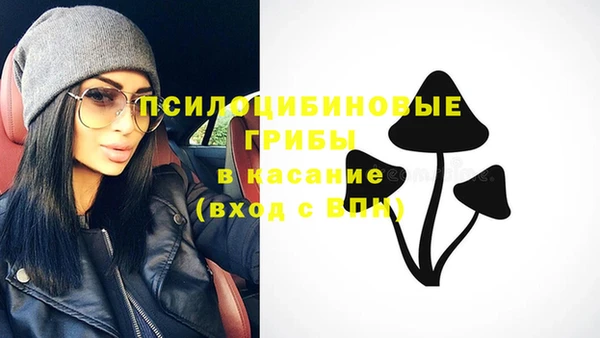 MESCALINE Абдулино