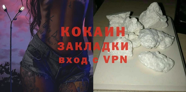 MESCALINE Абдулино