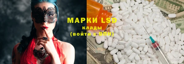 кристаллы Абинск