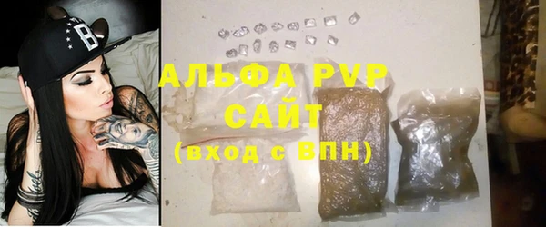 кристаллы Абинск