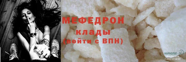 ALPHA-PVP Абаза