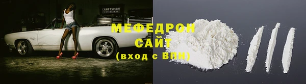 MESCALINE Абдулино