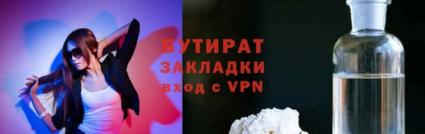 MESCALINE Абдулино