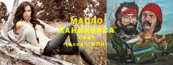 ALPHA-PVP Абаза