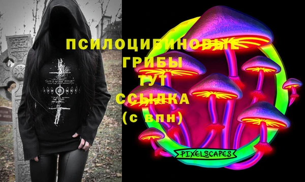 кристаллы Абинск