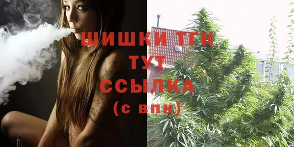 MESCALINE Абдулино