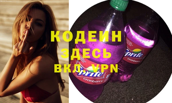 ALPHA-PVP Абаза