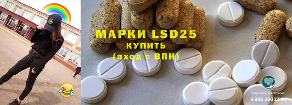 марки lsd Семикаракорск