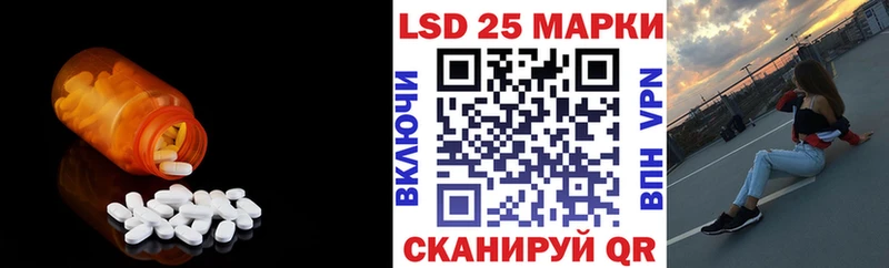 LSD-25 экстази ecstasy  ОМГ ОМГ зеркало  Агидель  цены наркотик 