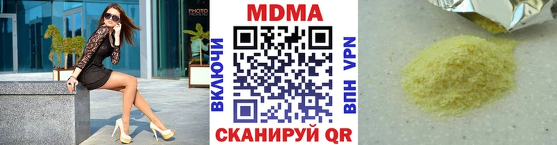 закладка  Агидель  MDMA VHQ 