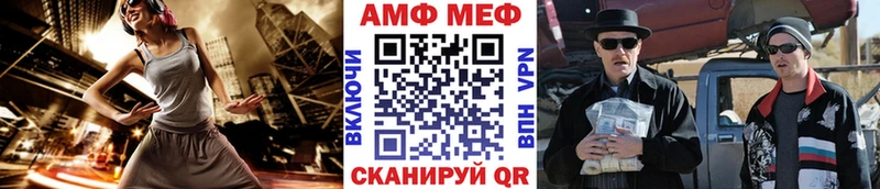 блэк спрут онион  Агидель  Первитин кристалл 